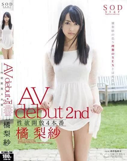 debut jav|Watch debut AV Online